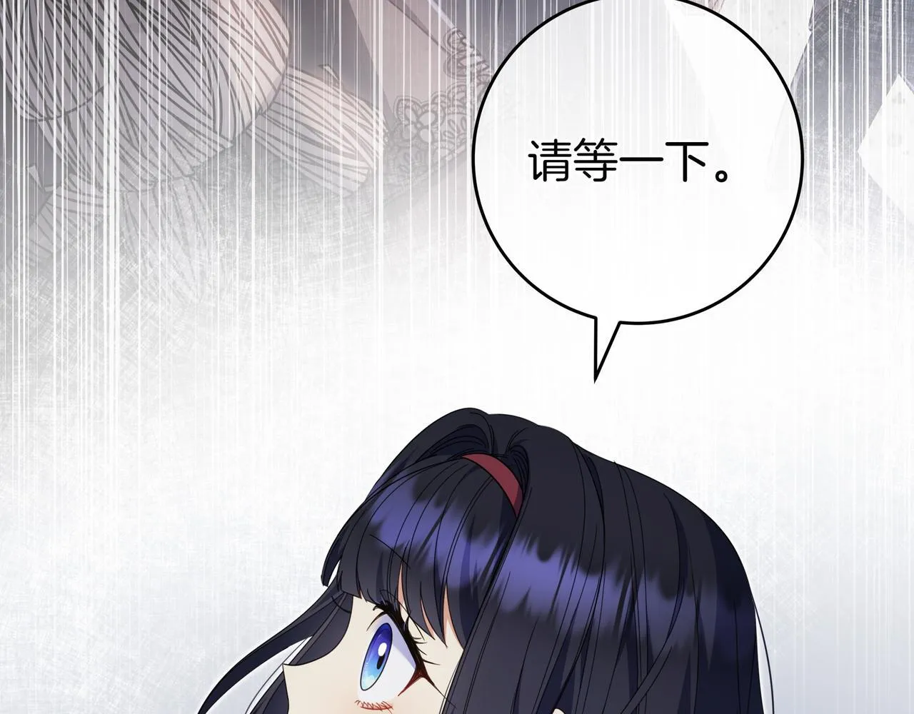第10话 开门 第154页