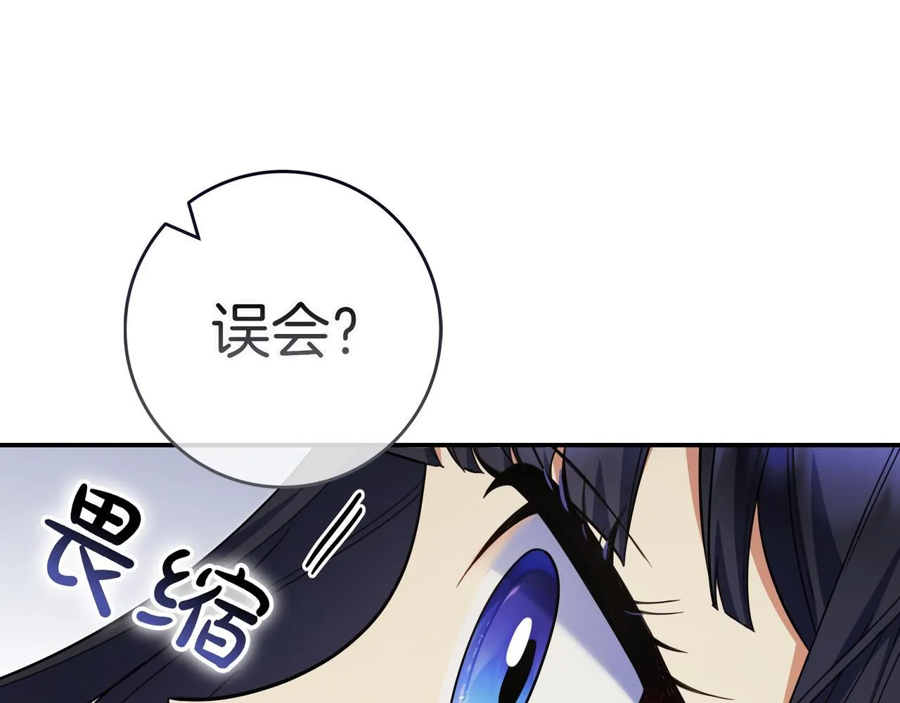 第10话 开门 第157页