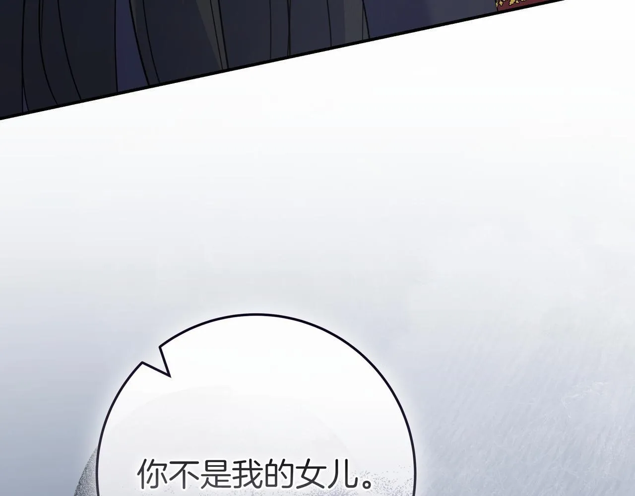 第10话 开门 第164页