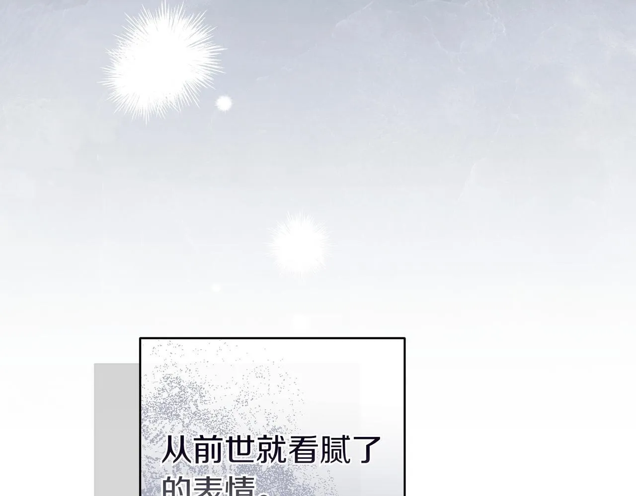 第10话 开门 第167页