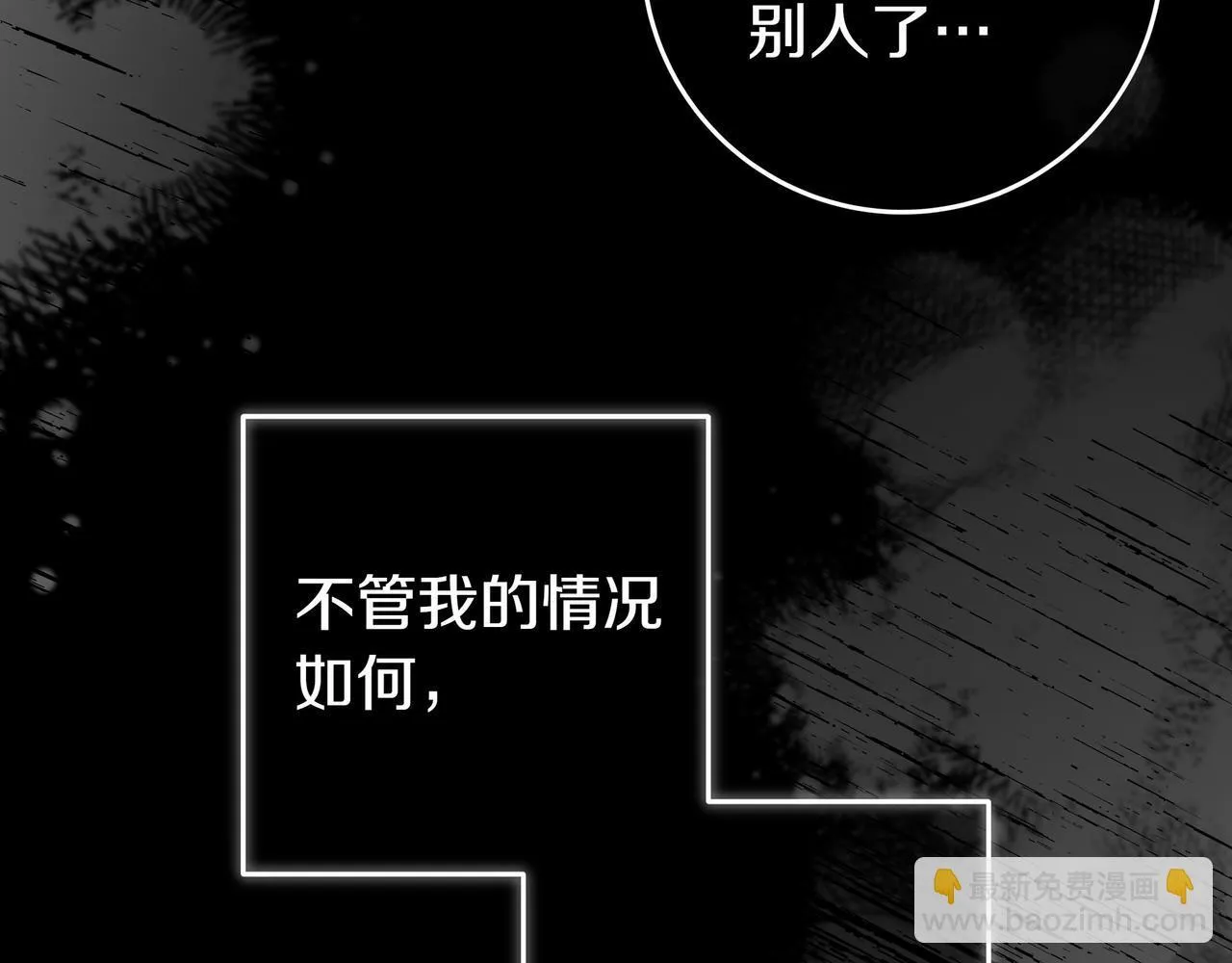 第10话 开门 第173页