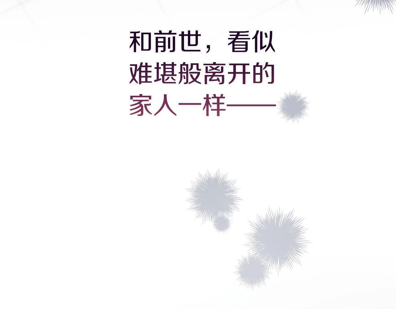 第10话 开门 第179页