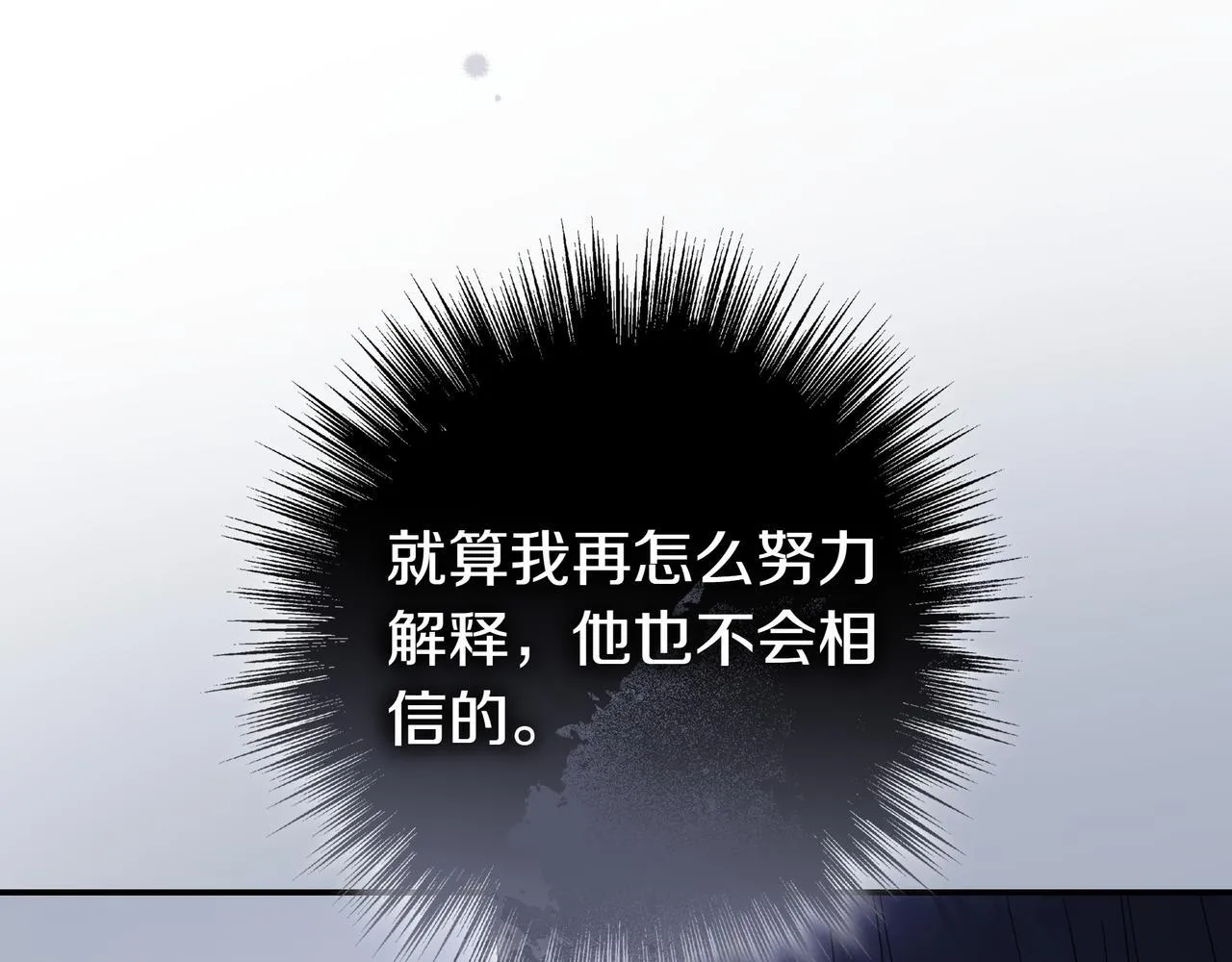 第10话 开门 第180页