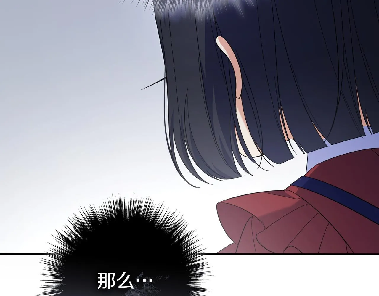 第10话 开门 第181页
