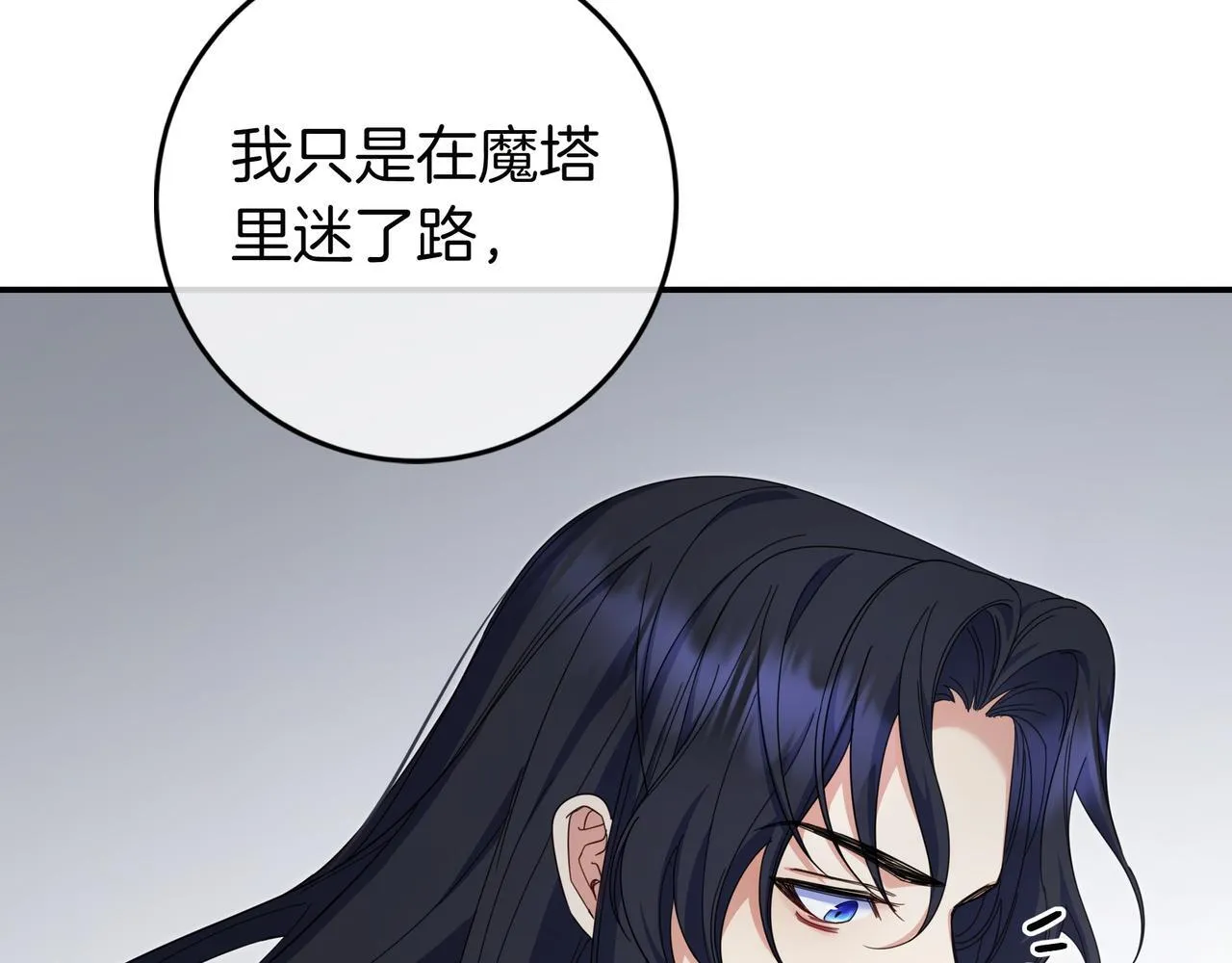 第10话 开门 第183页