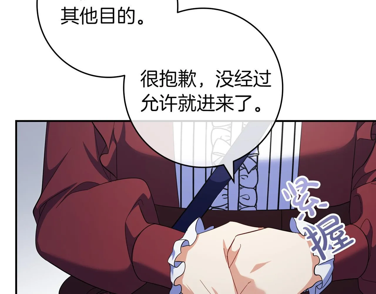 第10话 开门 第186页