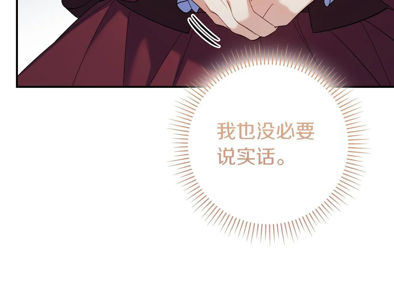 第10话 开门 第187页