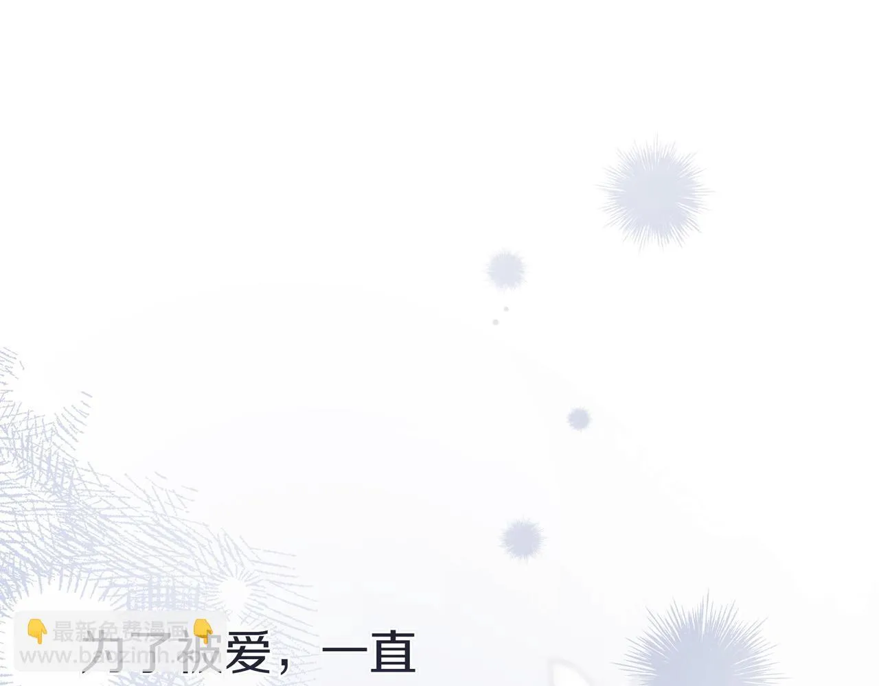 第10话 开门 第189页