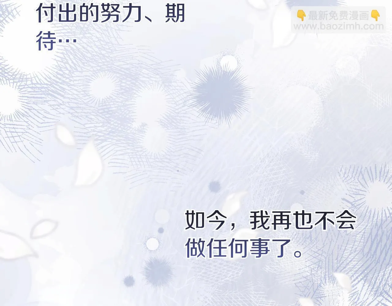 第10话 开门 第190页