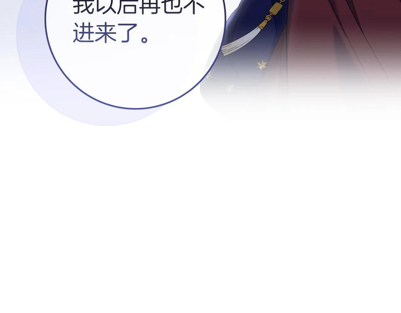 第10话 开门 第193页