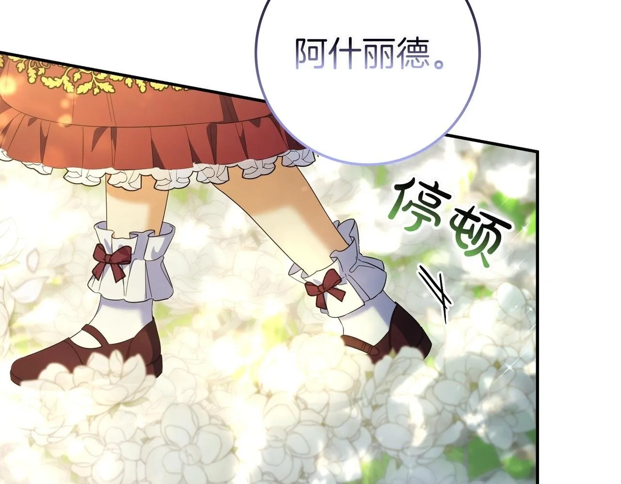 第10话 开门 第200页