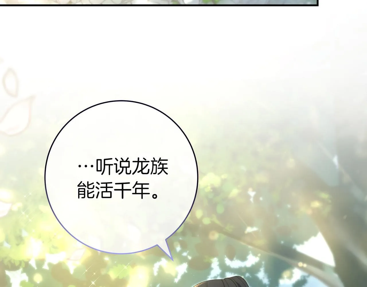 第10话 开门 第201页