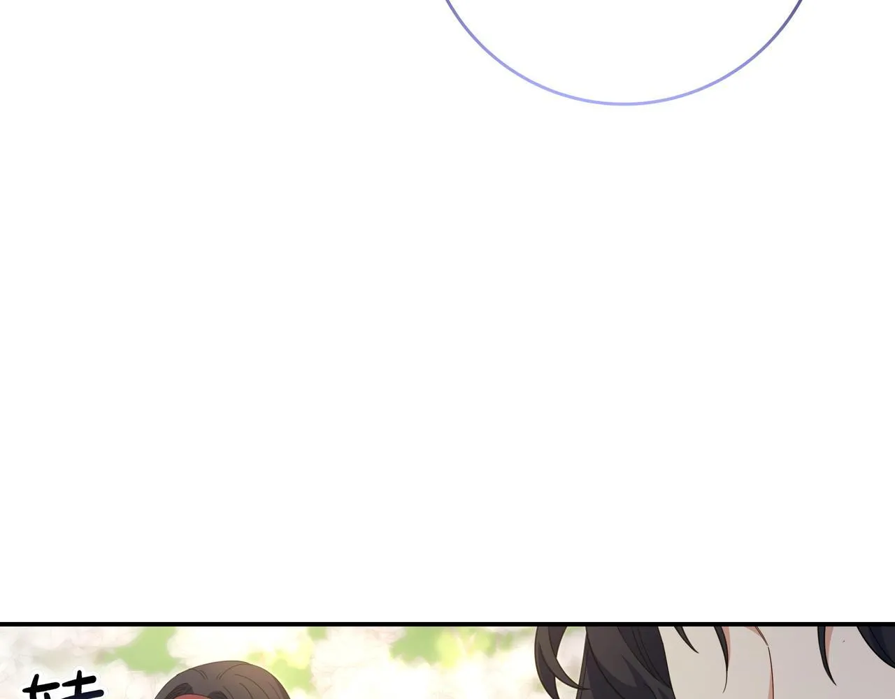 第10话 开门 第204页