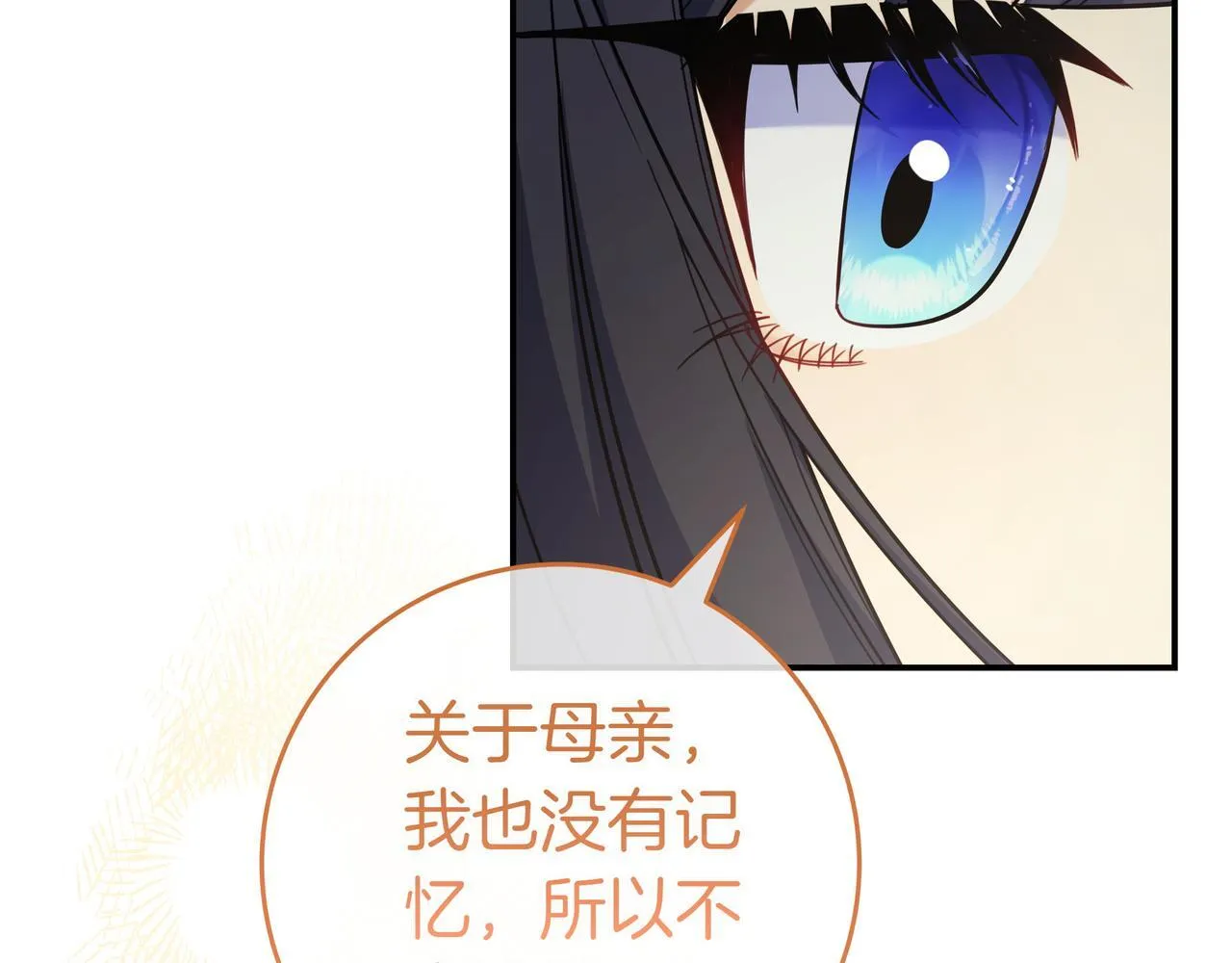 第10话 开门 第213页