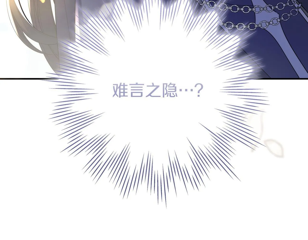 第10话 开门 第222页