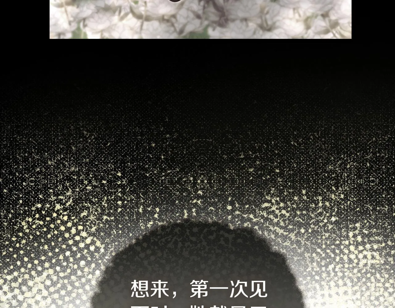 第11话 让人不快 第20页