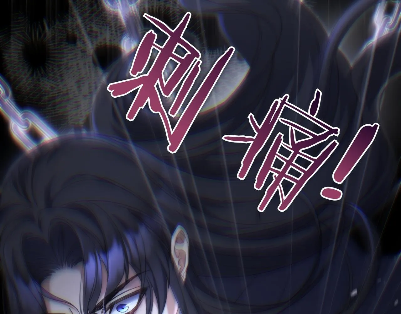 第11话 让人不快 第30页