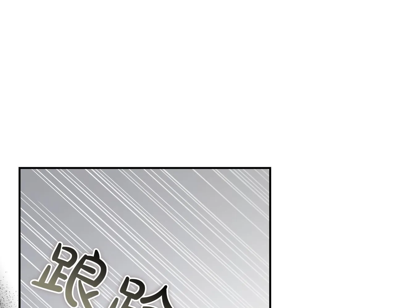 第11话 让人不快 第34页