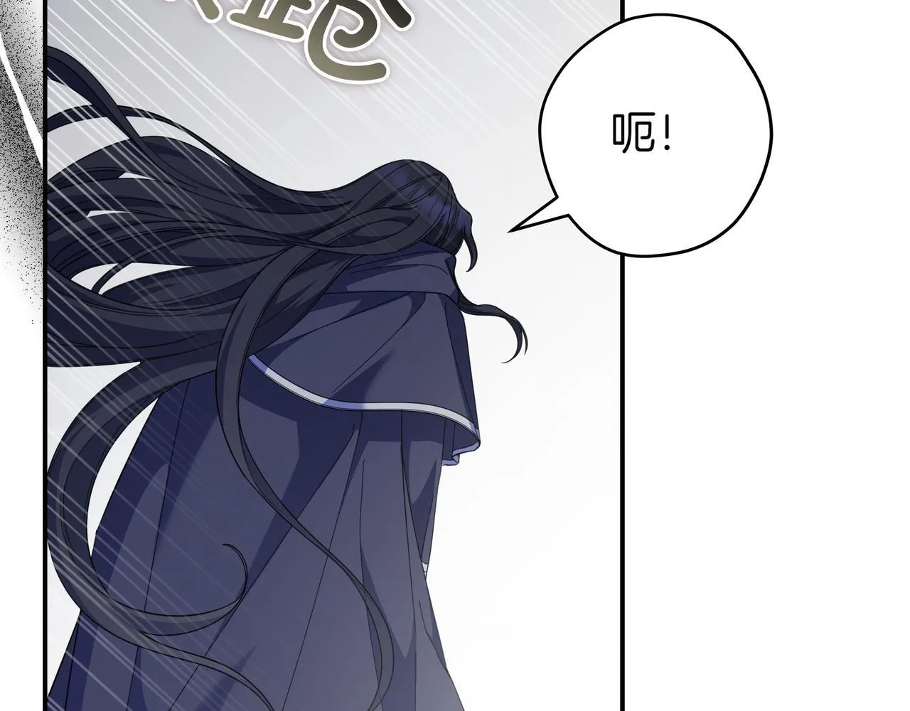 第11话 让人不快 第35页