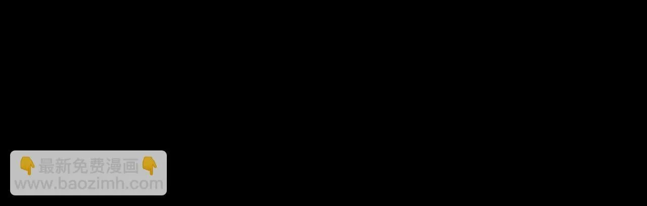 第11话 让人不快 第46页