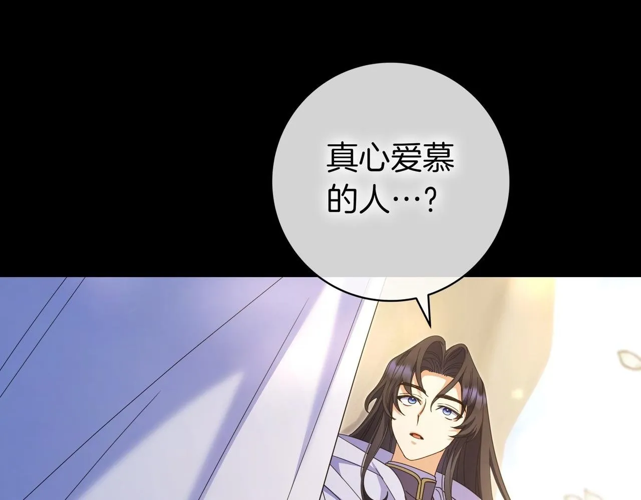 第11话 让人不快 第50页