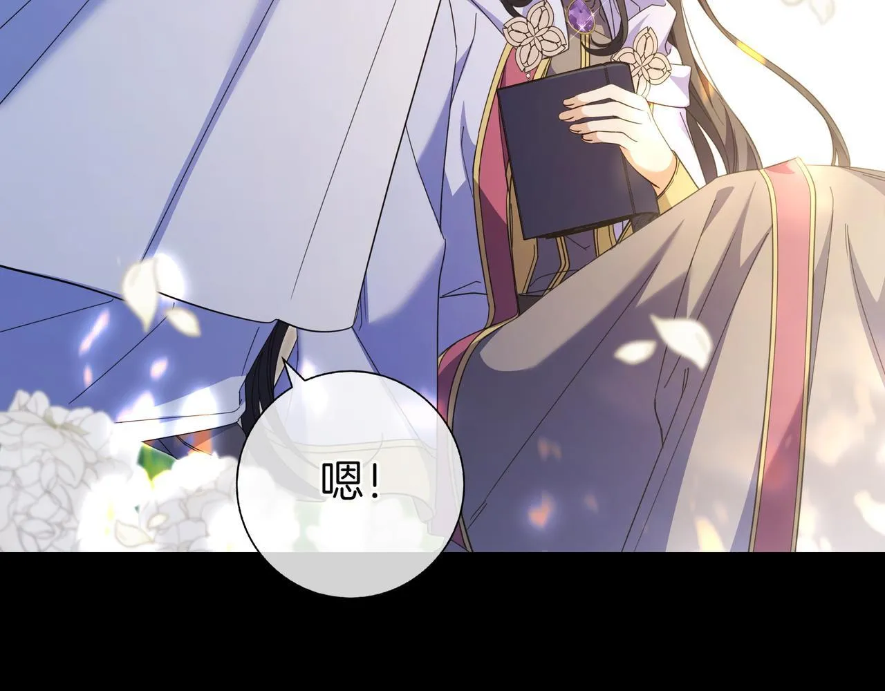 第11话 让人不快 第51页