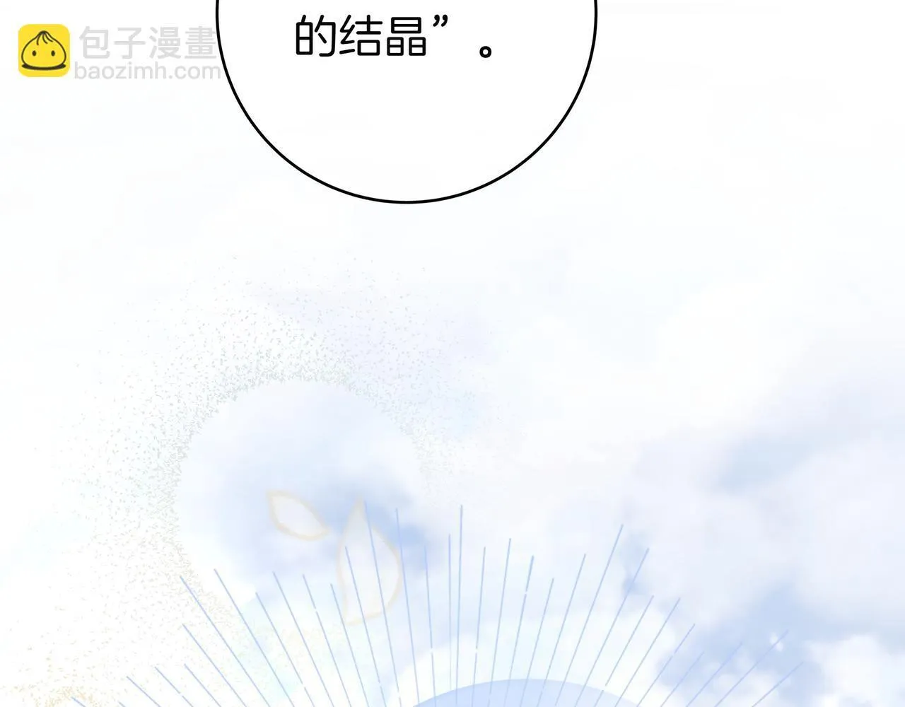 第11话 让人不快 第54页