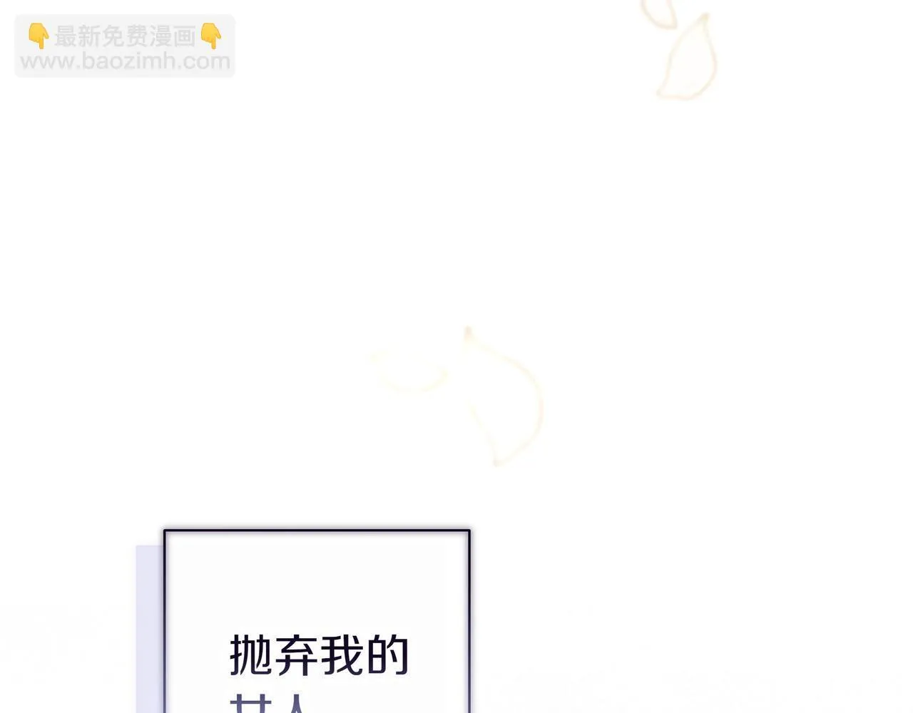 第11话 让人不快 第63页