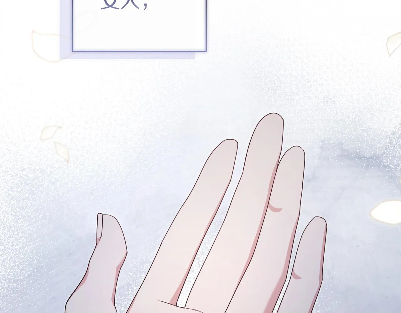 第11话 让人不快 第64页