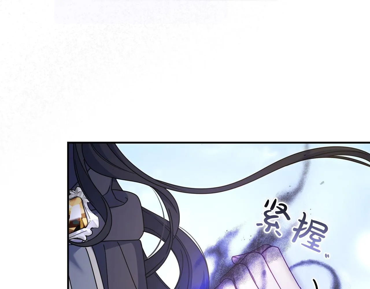 第11话 让人不快 第69页