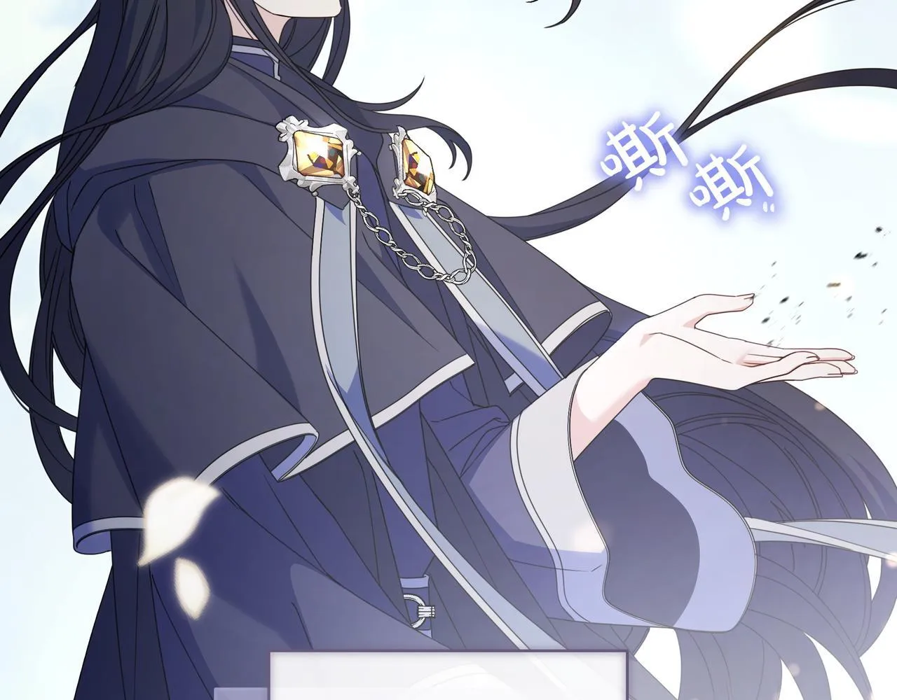 第11话 让人不快 第73页