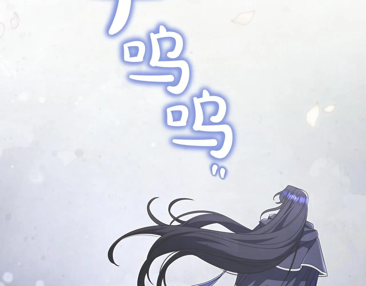 第11话 让人不快 第75页