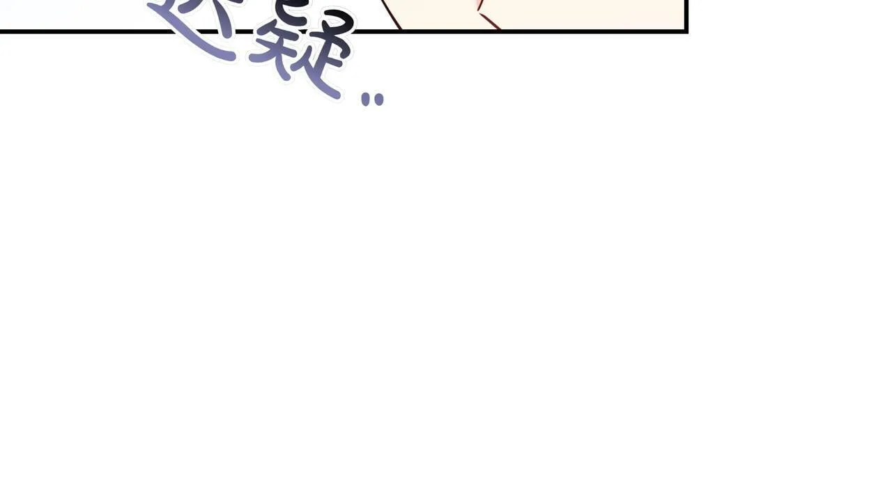 第11话 让人不快 第93页