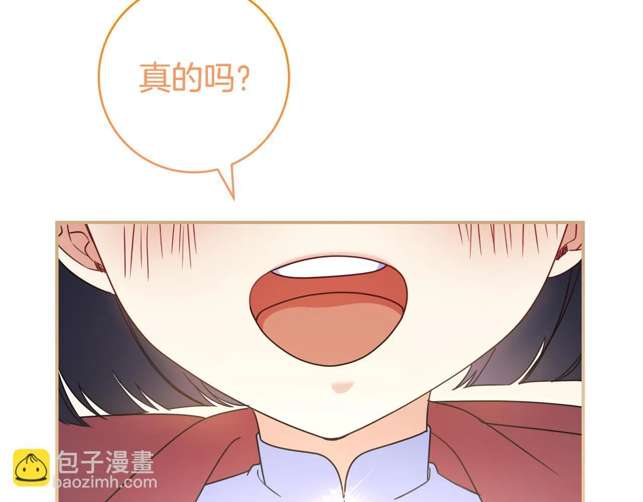 第11话 让人不快 第111页