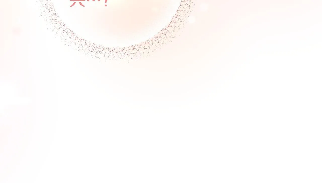 第11话 让人不快 第121页