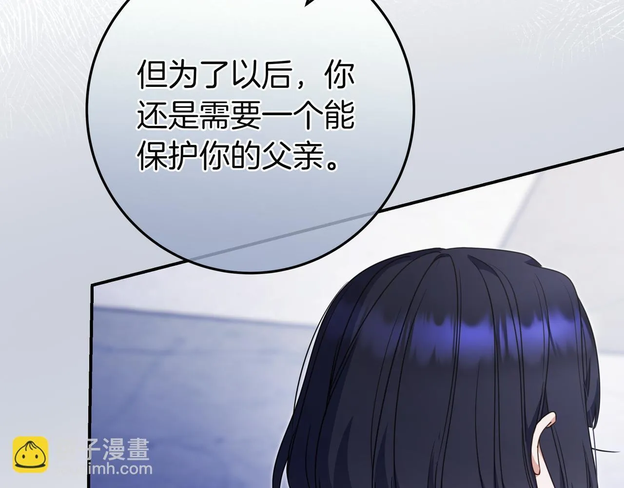 第11话 让人不快 第139页