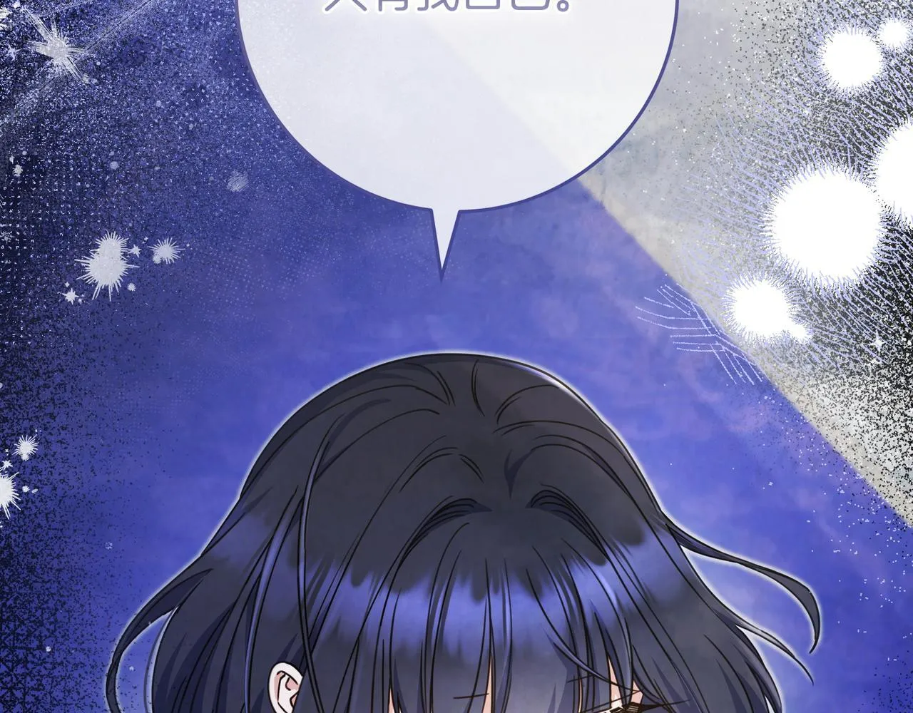 第11话 让人不快 第160页