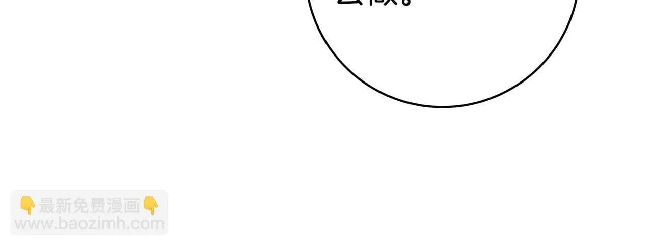 第11话 让人不快 第183页