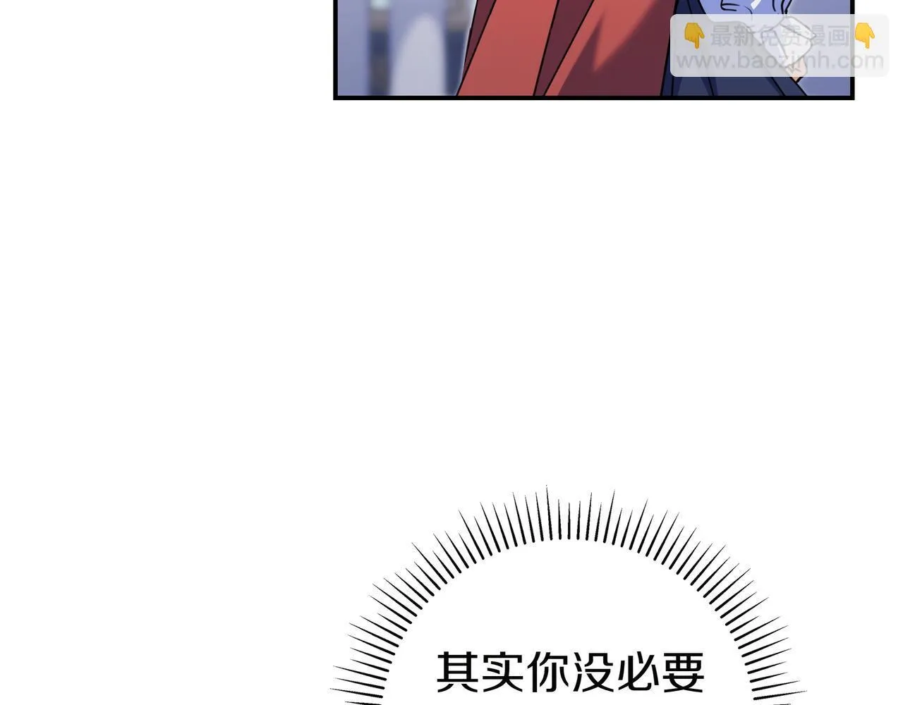 第11话 让人不快 第186页