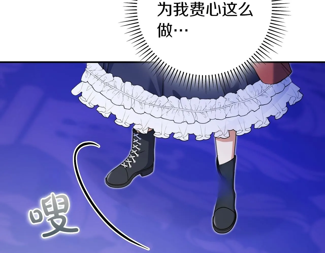 第11话 让人不快 第187页