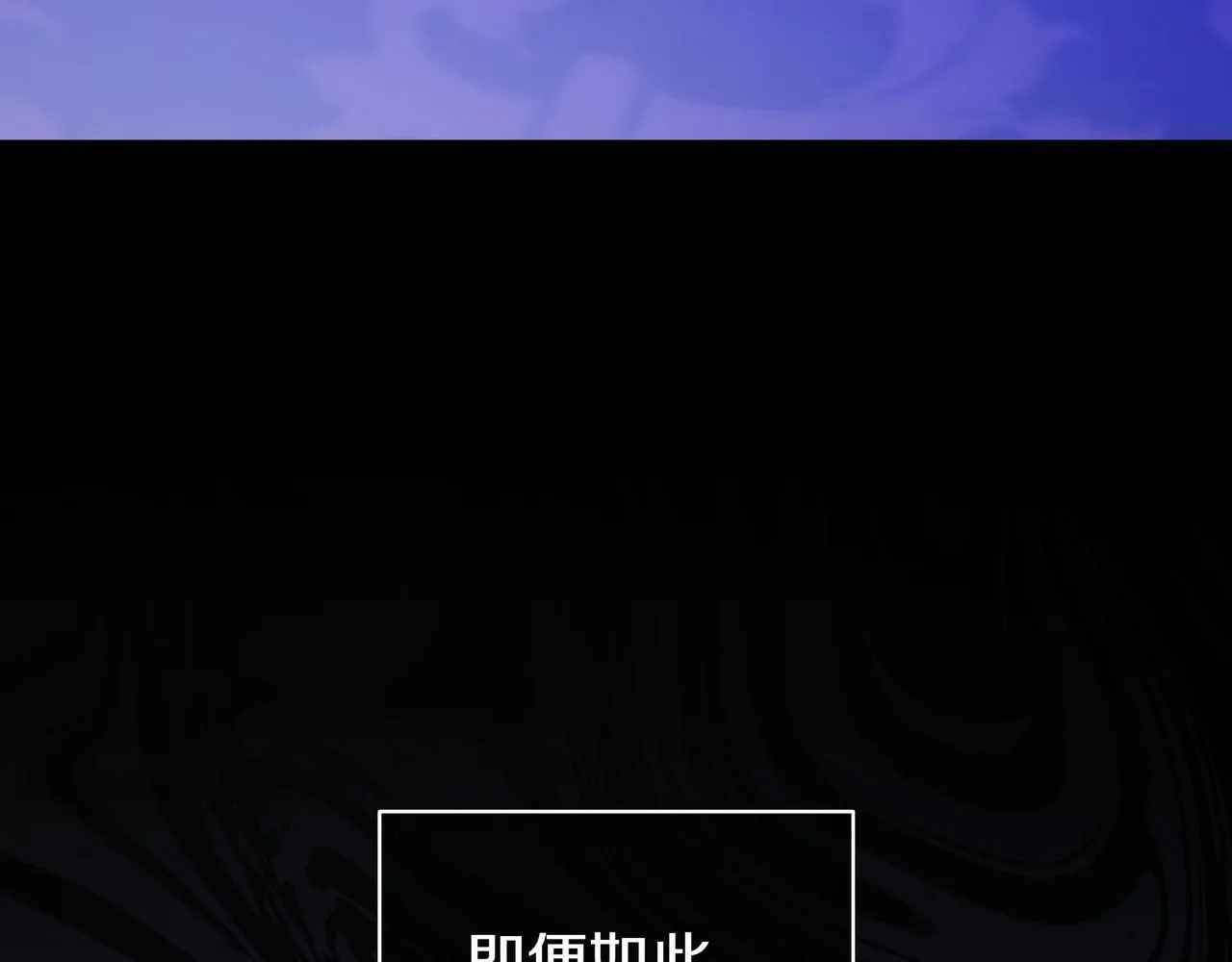 第11话 让人不快 第188页