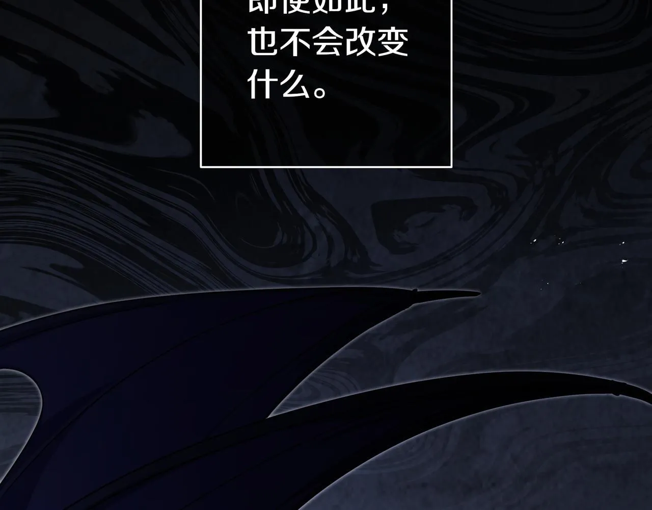 第11话 让人不快 第189页