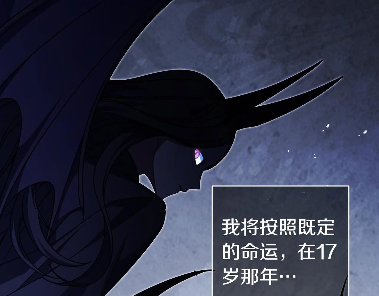 第11话 让人不快 第190页