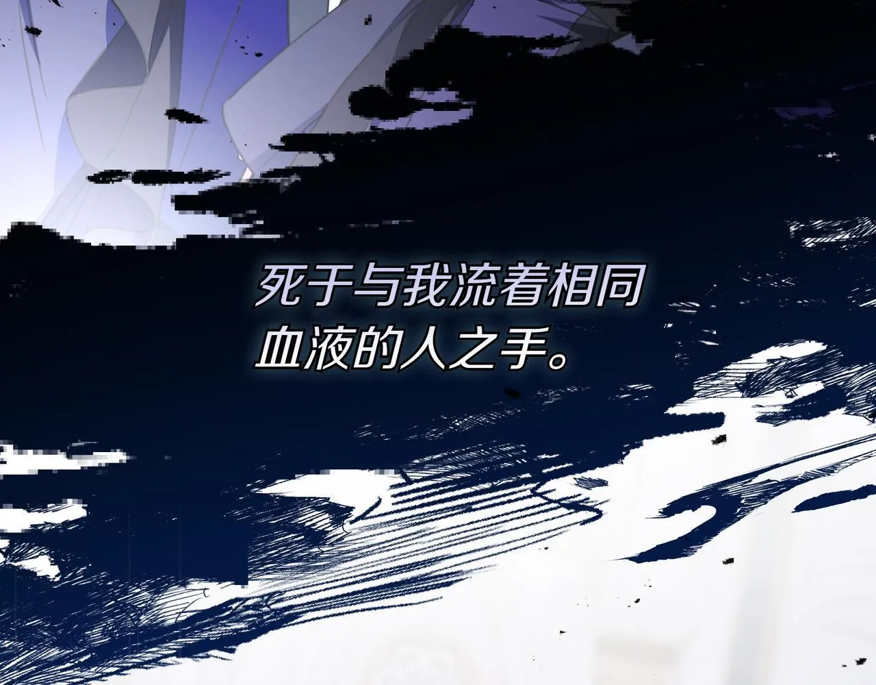 第11话 让人不快 第192页