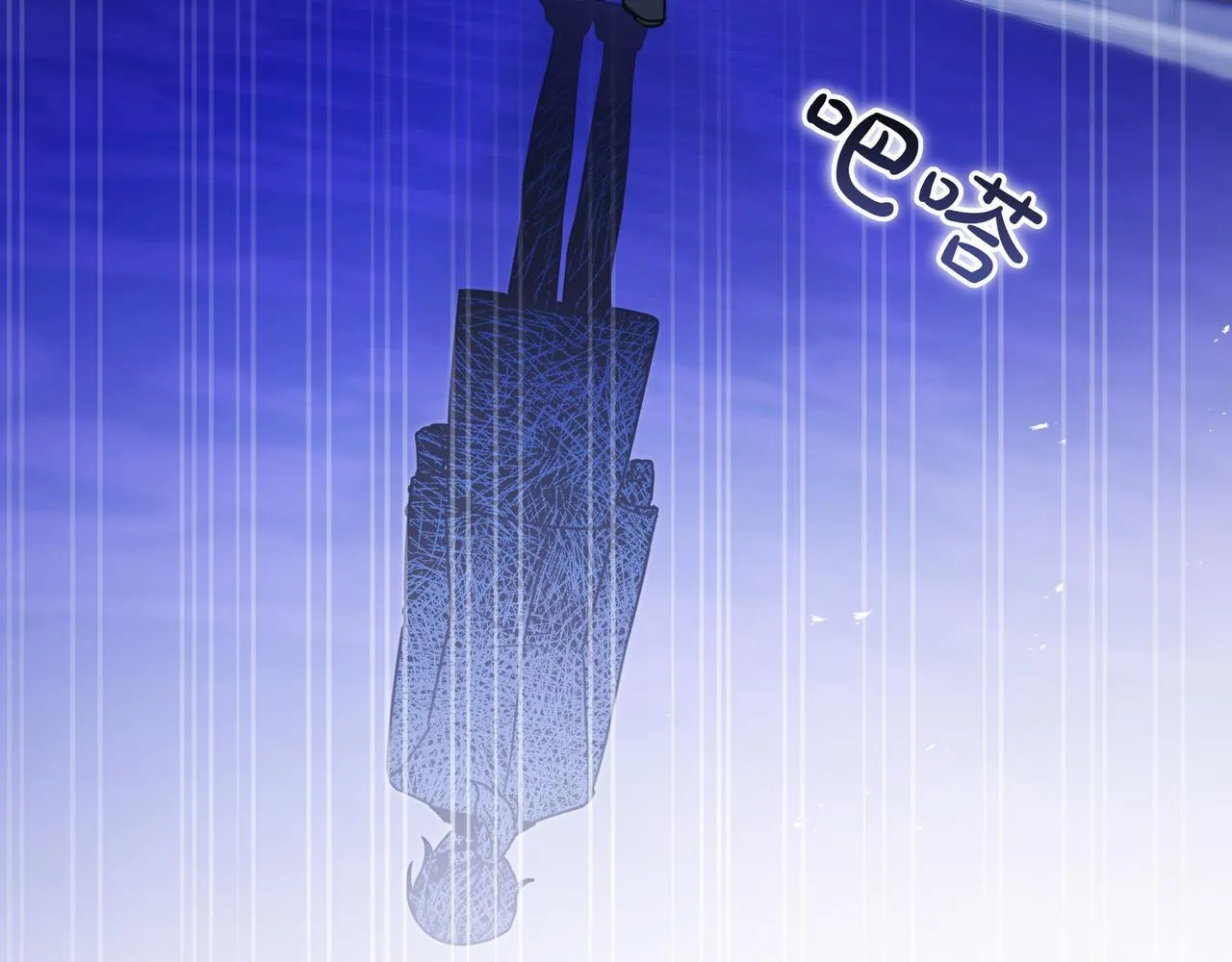 第11话 让人不快 第194页