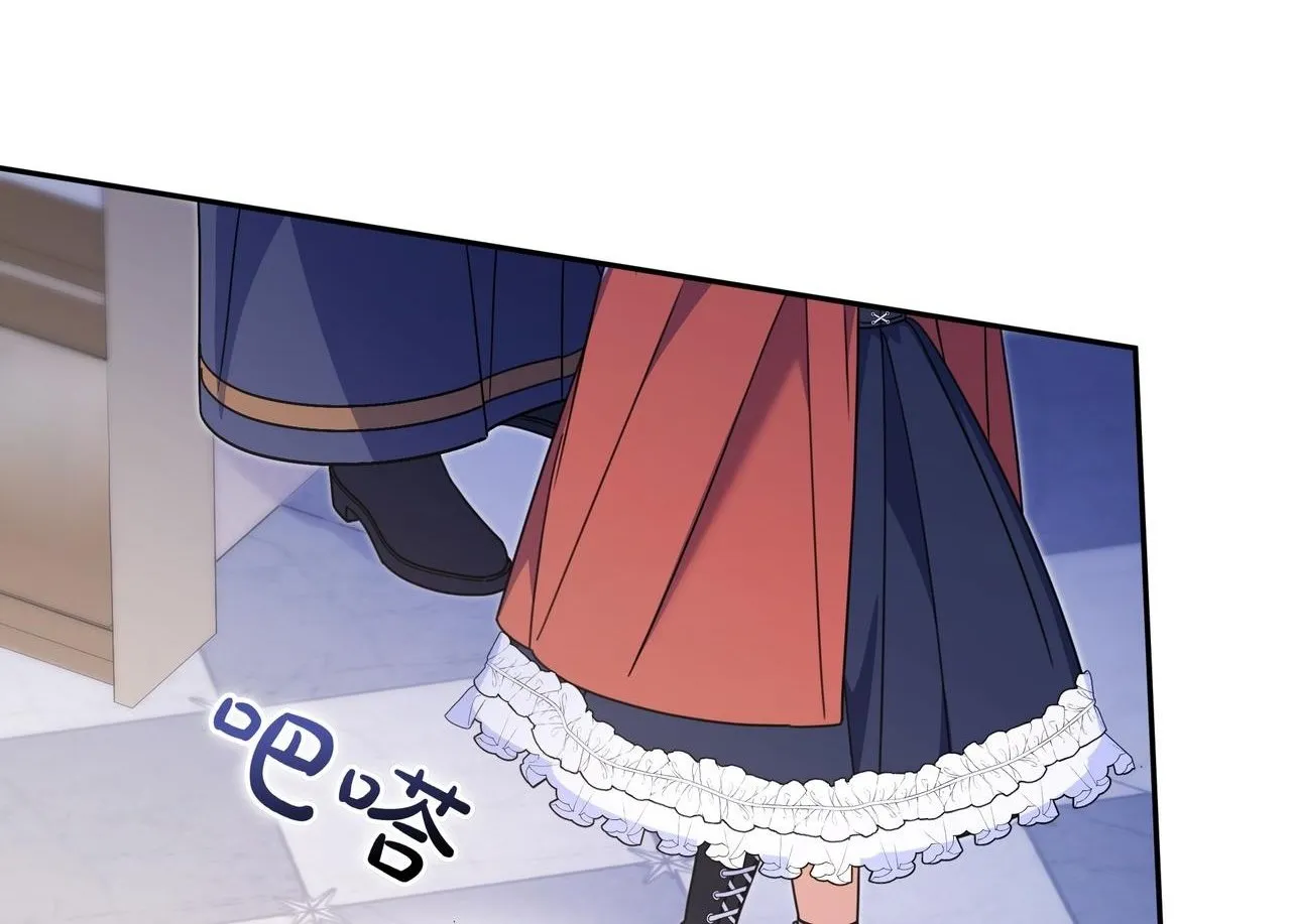 第11话 让人不快 第209页