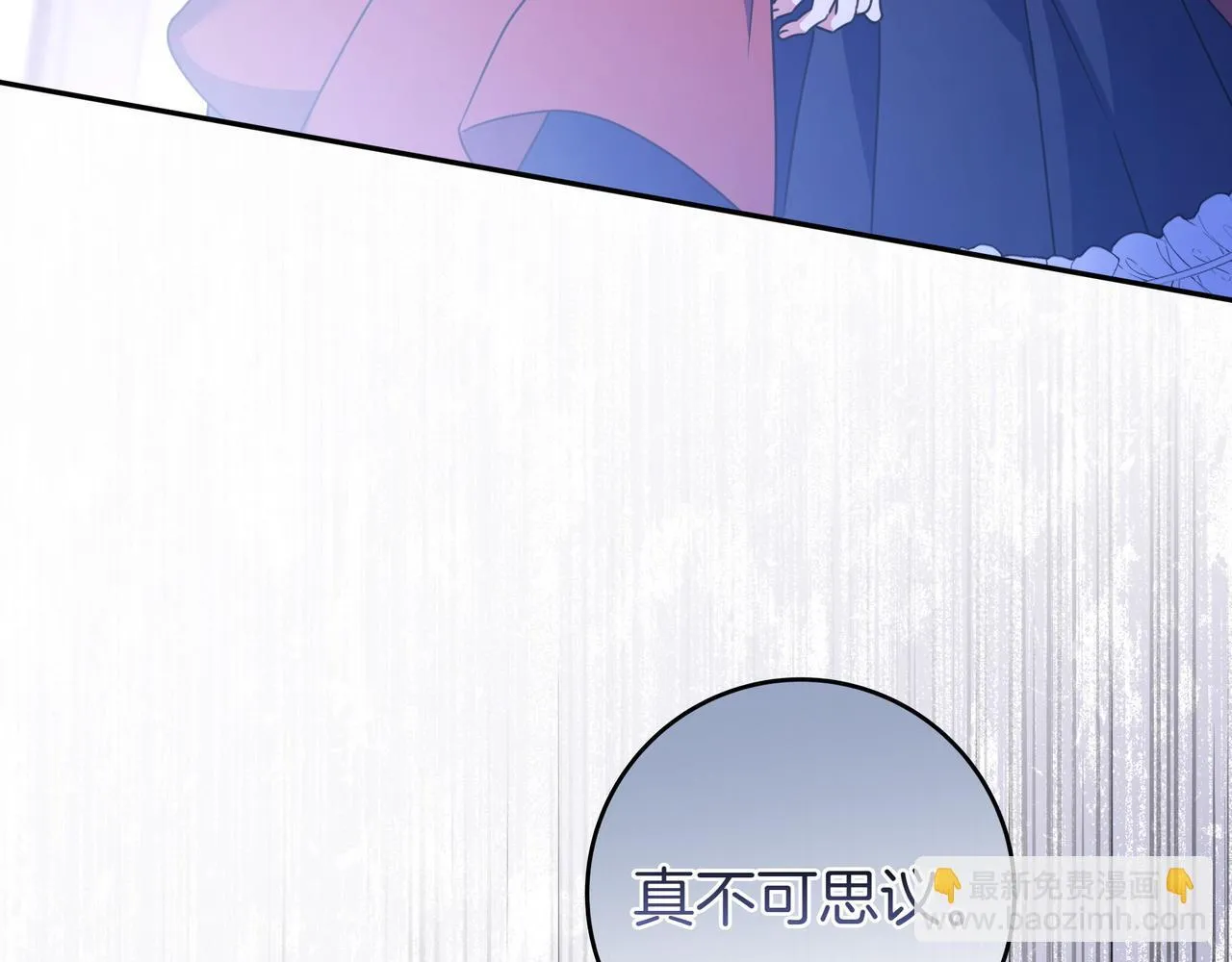第11话 让人不快 第214页