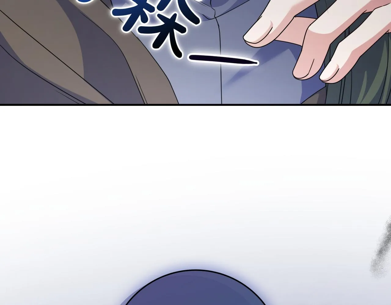 第12话 落单 第32页