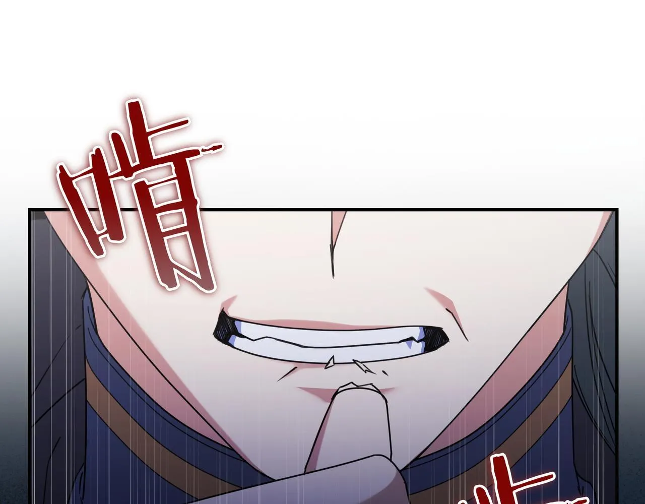 第12话 落单 第41页