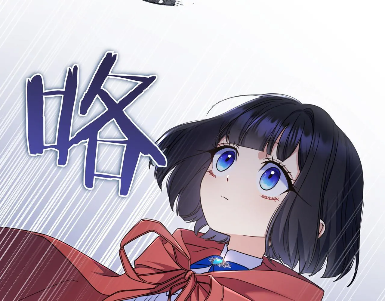 第12话 落单 第52页